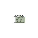 Camera GIF
